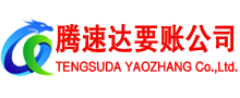 固镇收债公司